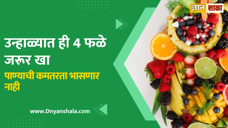 Must eat these 4 fruits in summer, there will be no shortage of water