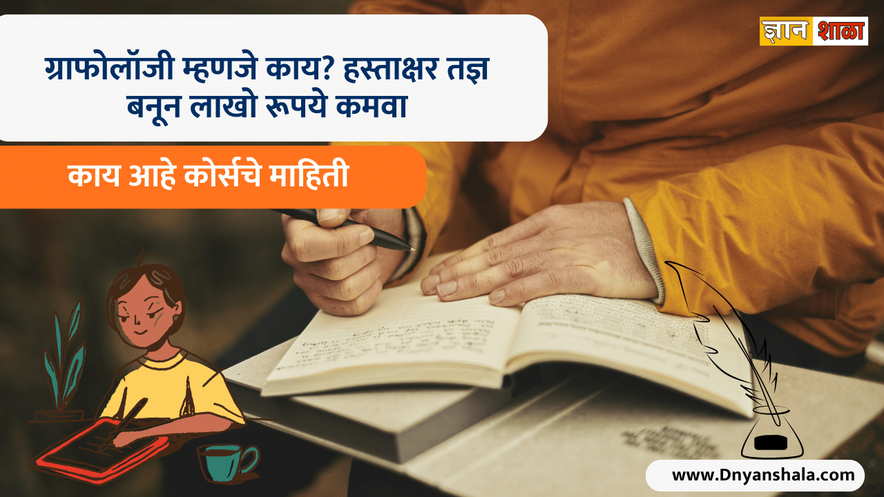 Career scope and opportunities in graphology career in india