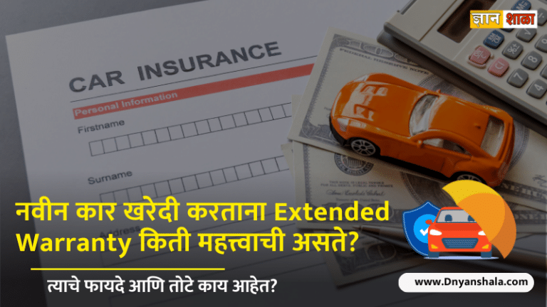 Benefits of extended warranty for Cars in India