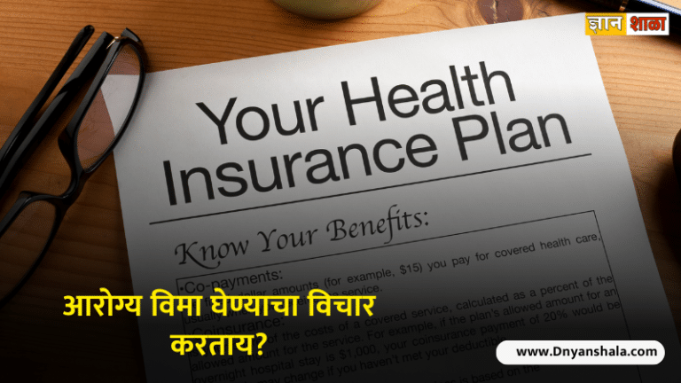 What are the most important factors in health insurance?