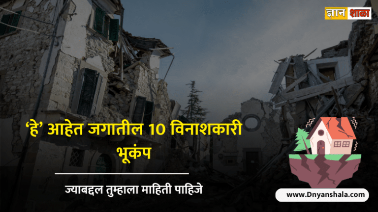 What are the top 10 strongest earthquakes in the world?