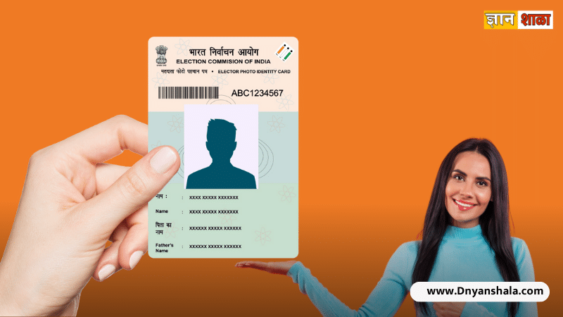 How to Change Address Details on Voter ID Card
