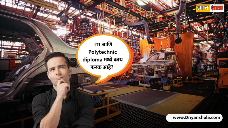 What is the difference between polytechnic diploma and ITI?