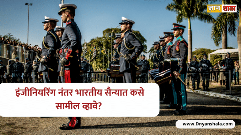 How to Join Indian Army After Engineering? Check Eligibility, Age Limit, Salary & Selection Process
