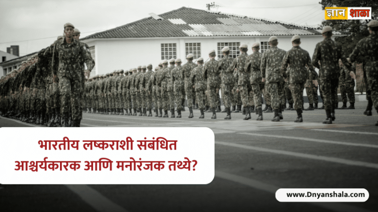 Interesting facts about indian army