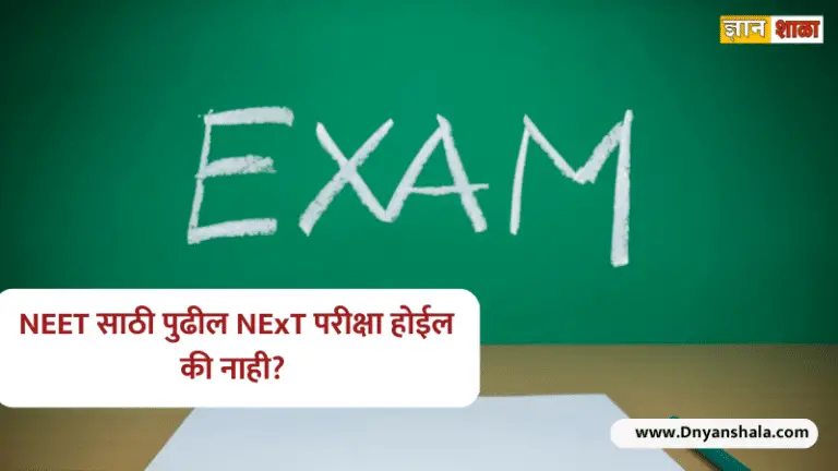 NEET PG 2024 Date Announced, No NeXT Exam Then? What you need to know