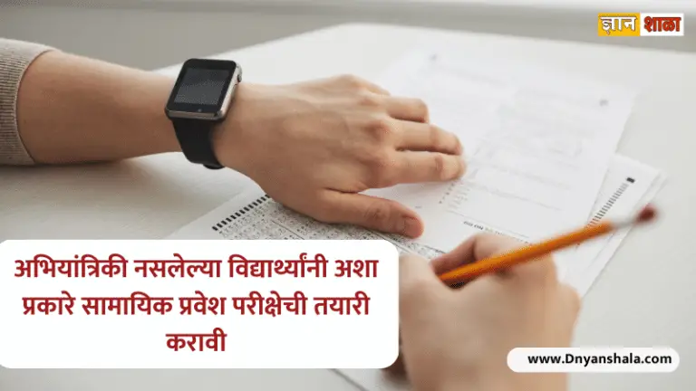 What is the success rate of non-engineering students in the Common Admission Test (CAT) exam?