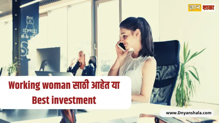 What is the best investment for working women?