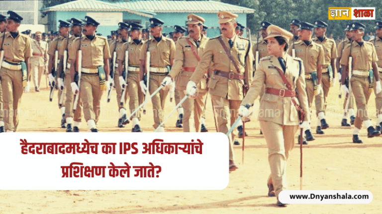 What is there in IPS training?