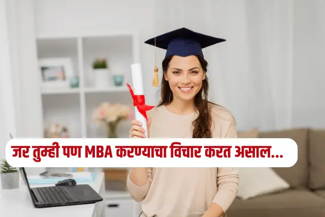 Which MBA is best in Asia?
