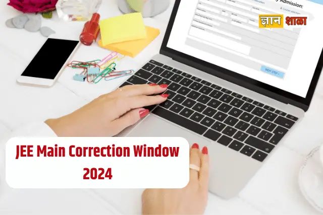 Jee main 2024 image correction window last date to apply