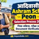 Ashram School Peon Selection Process 2026