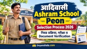 Ashram School Peon Selection Process 2026