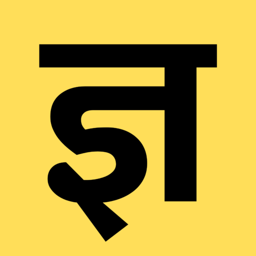 DNYANSHALA Logo